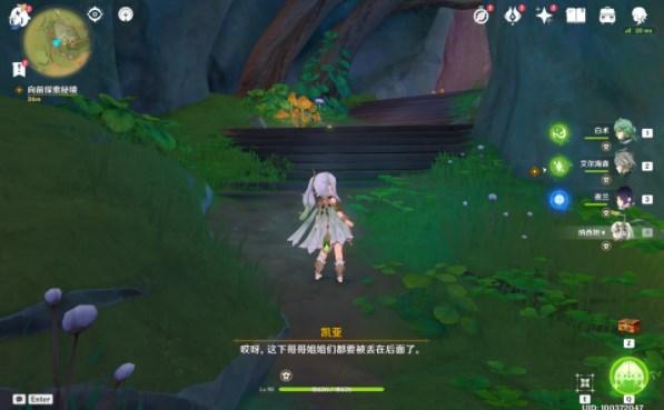 兔子武士大冒险