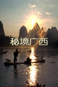规划之笔,家乡之韵——张家界市规划设计研究院“家乡的记忆”手绘竞赛圆满落幕