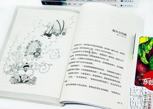 《幻兽帕鲁》异构格里芬boss位置