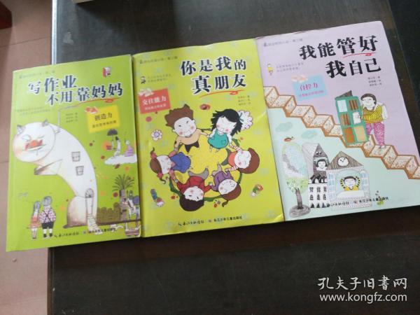 我的世界究极空岛51 我今天就是要做出熔炉