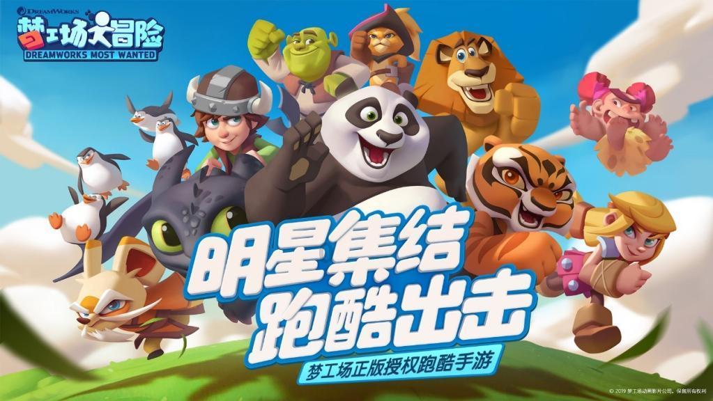 超级坦克联盟3