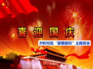 职场新人怎么处理人际关系？游戏画面