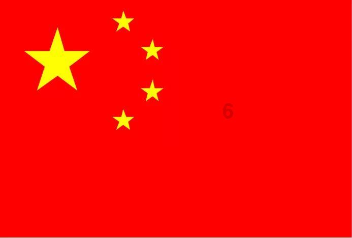 冰娃与火娃2
